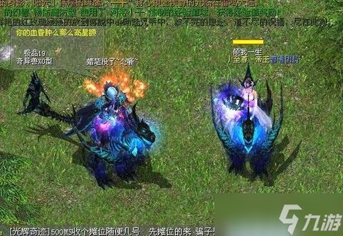 魔域手游亡灵用什么宠物