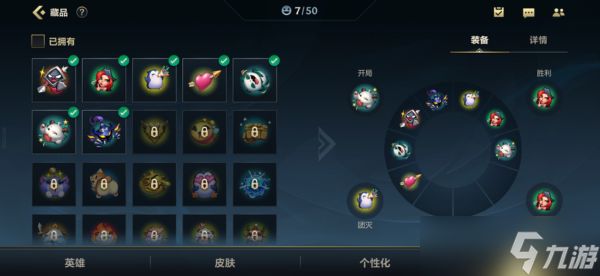 英雄联盟手游狗牌在哪里设置显示?lol手游狗牌怎么亮方法