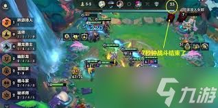金铲铲之战巨龙之巢返场琴女玩法攻略
