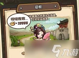 我是大主公新手怎么玩