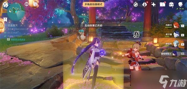 原神提瓦特忆画雪幕前事第四天拍照位置一览