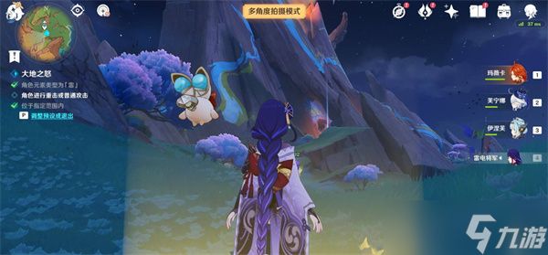 原神提瓦特忆画雪幕前事第四天拍照位置一览
