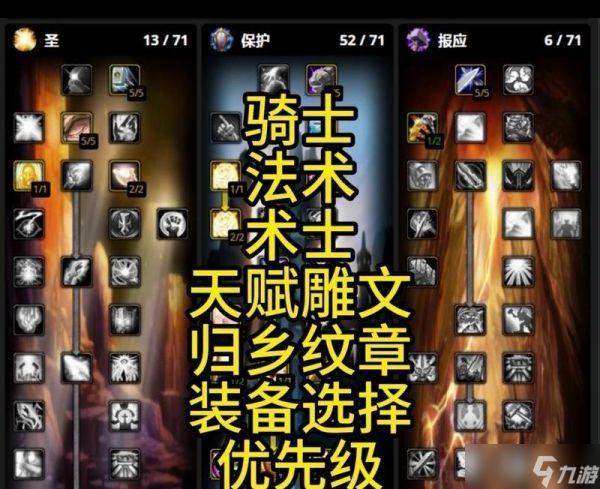 刀塔帝国游戏中如何合成获得审判大剑（详细解析审判大剑的合成方法）