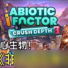 非生物因素圣诞节区域玩法是什么