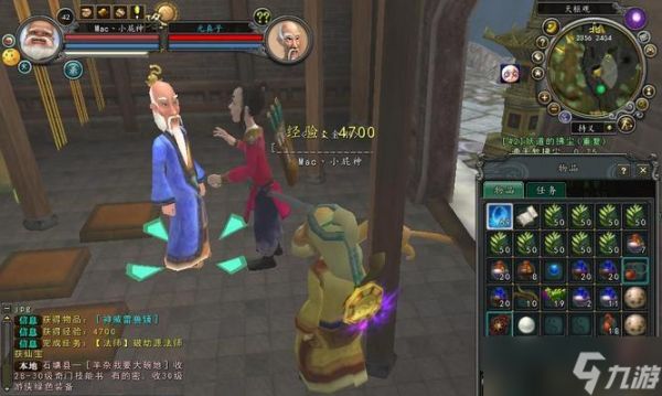 端游寻仙青鳌大爷捕捉方法是什么？需要哪些技巧？