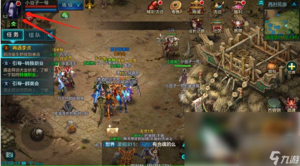 QQ华夏手游头衔消耗表 华夏手游头衔都有哪些