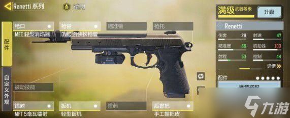 《COD手游》中强势枪械选择指南（打造无敌阵容）