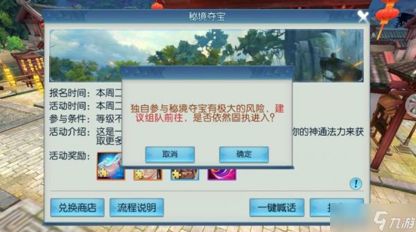 诛仙手游焚香两套技能有哪些养成重点
