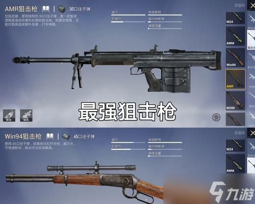 绝地求生练枪技巧有哪些？