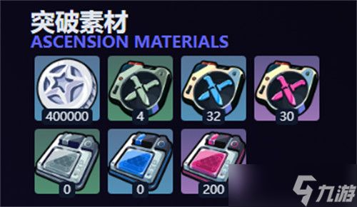 绝区零席德专武效果介绍 席德专武突破材料一览