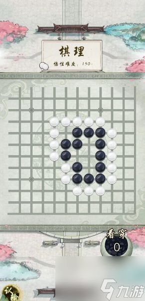 华夏千秋围棋怎么达到围棋一段 华夏千秋围棋升段攻略