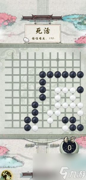 华夏千秋围棋怎么达到围棋一段 华夏千秋围棋升段攻略