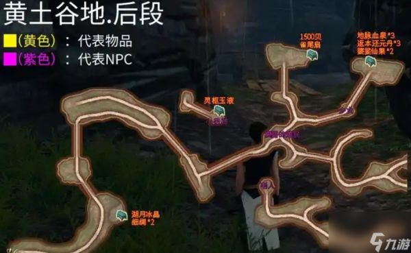 轩辕剑穹之扉完美结局怎么玩