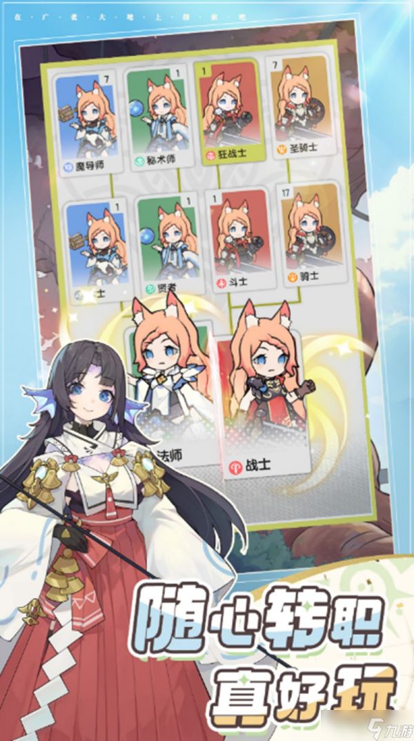 杖剑传说有什么特色玩法 杖剑传说游戏评测解析