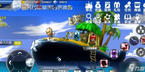 《冒险岛手游》战士三转恶魔猎手攻略（三转方法详解）