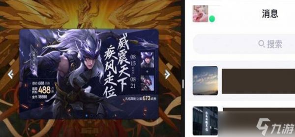 王者荣耀分屏玩法全解析：开启步骤与实用技巧