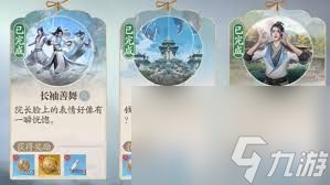 诛仙2奇遇长袖善舞完成方法