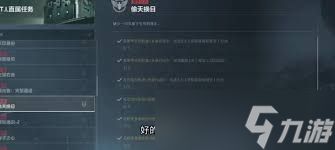 三角洲s5偷天换日怎么通关