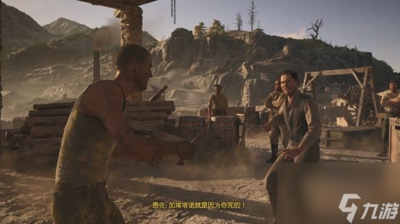 四海兄弟故乡秘密刺客奖杯怎么拿
