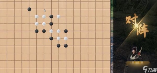 下一站江湖2六脉神剑完美攻略