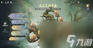 诛仙2如何获取装备