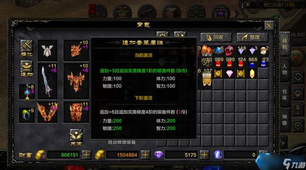 游戏顶级饰品全攻略：成就荣耀与实战搭配指南