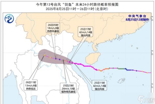 14号台风或将生成，来我国？超凶强降雨来袭，7省暴雨局地大暴雨