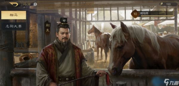 装备坐骑终极养成指南：属性搭配+繁殖黑科技，新赛季赢在起跑线