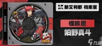 绝区零2.2版本抽数速看