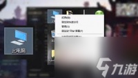 诛仙2画质怎么设置