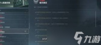 三角洲s5偷天换日怎么通关