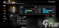 疾风骑士冰箭流玩法