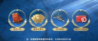 联盟集结 福利全面升级！阵型演练活动助力开启！