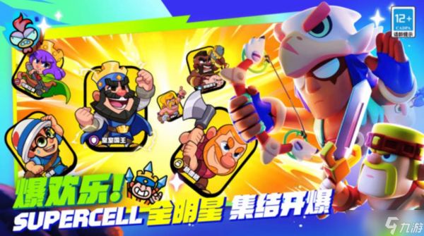 《爆裂小队》弓箭手