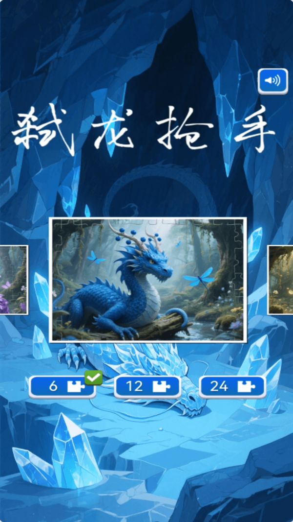 弑龙抢手什么时候出 公测上线时间预告