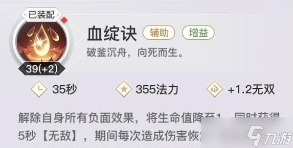 《<a id='link_pop' class='keyword-tag' href='https://www.9game.cn/tianyu/'>天谕手游</a>》光刃职业技巧详解（新手必看）