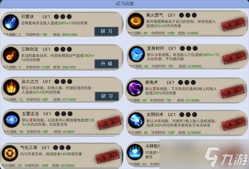 铸剑师新手职业选择推荐