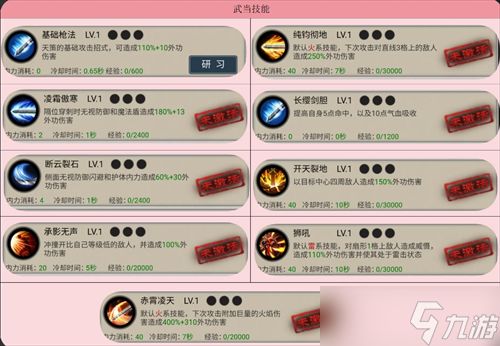 铸剑师新手职业选择推荐