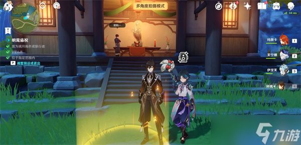 原神提瓦特忆画雪幕前事第五天拍照位置一览