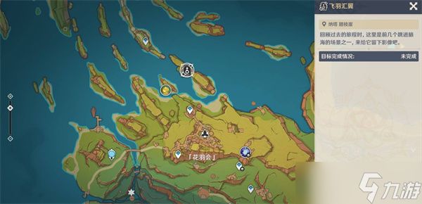 原神提瓦特忆画雪幕前事第五天拍照位置一览