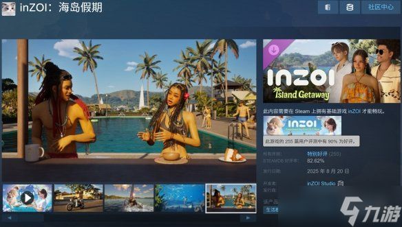 九游晚报：《星空》或登陆NS2！绿草药回归《生化9》