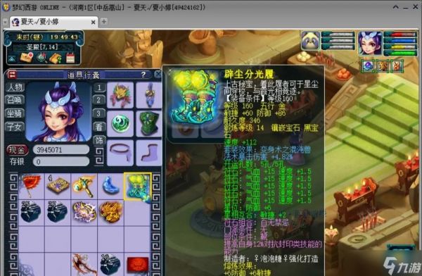 龙宫和魔王，谁才是《神武》游戏法系门派的最佳选择（探究龙宫和魔王的优缺点）