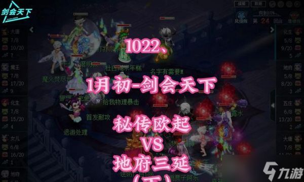龙宫和魔王，谁才是《神武》游戏法系门派的最佳选择（探究龙宫和魔王的优缺点）