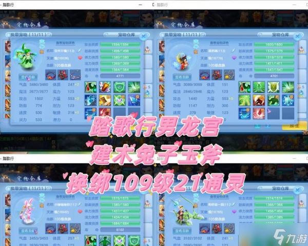 龙宫和魔王，谁才是《神武》游戏法系门派的最佳选择（探究龙宫和魔王的优缺点）