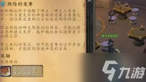 魔兽世界争分夺秒任务怎么做