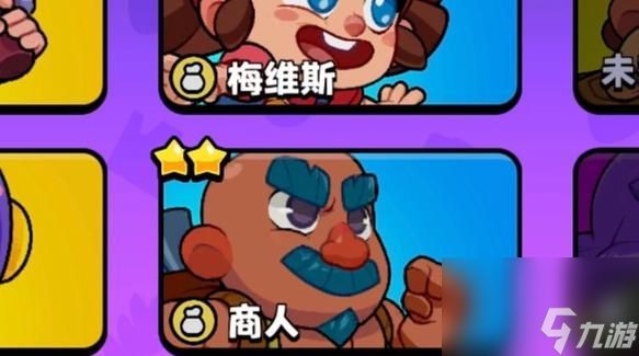 荒野乱斗战术别称一览：掌握这些战术让你成为荒野之王