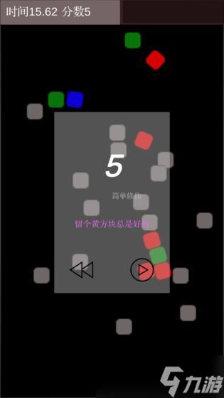 走位：游戏中的灵动艺术，好玩吗？深度评测带你领略走位的魅力