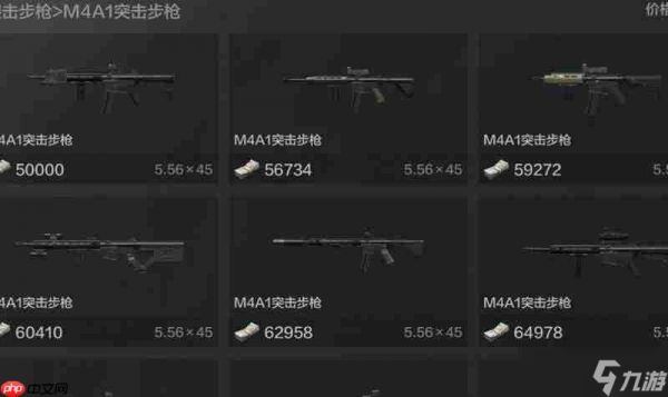萤火突击M4怎么改装 萤火突击M4满改配件搭配推荐