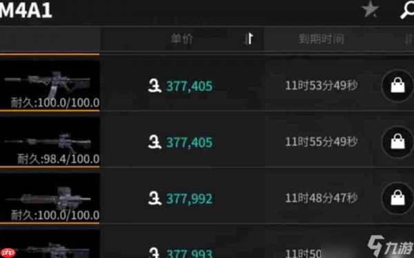 萤火突击M4怎么改装 萤火突击M4满改配件搭配推荐