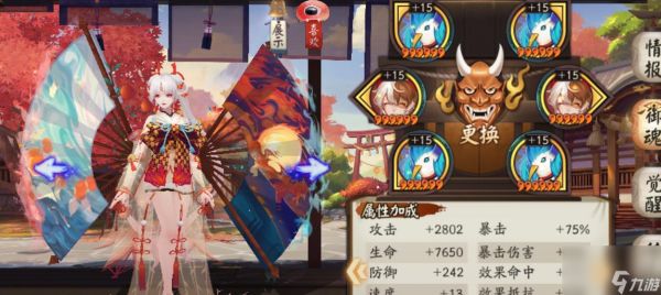 阴阳师之阿香多阿香御魂搭配及是否值得培养的详细解析（游戏中如何培养一个优秀的阿香）